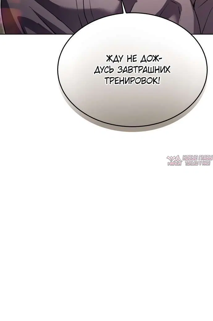 «Закон Талиона», глава 5, страница 6.001000000