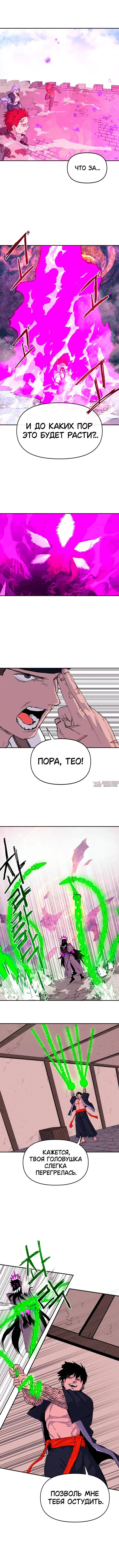 Page 7.000