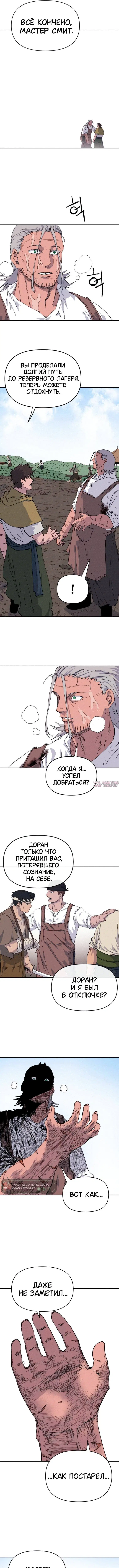 Page 12.000
