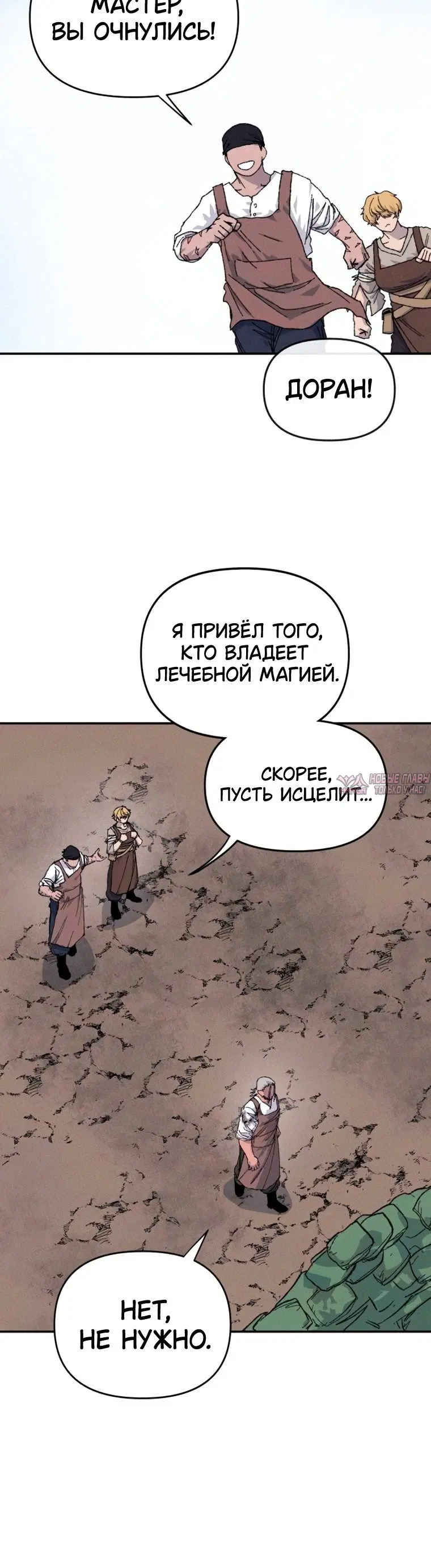 Page 12.001