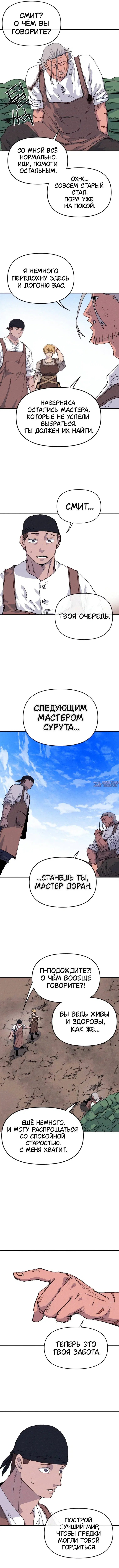 Page 13.000