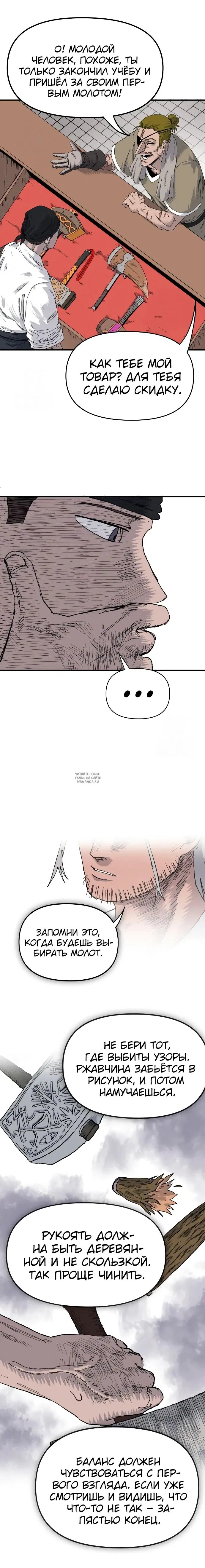 Page 14.000