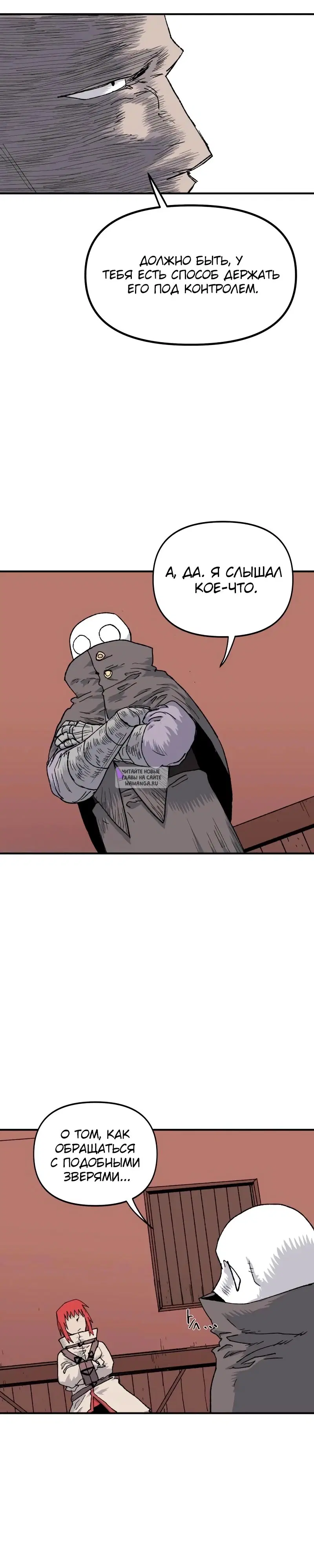 Page 16.000