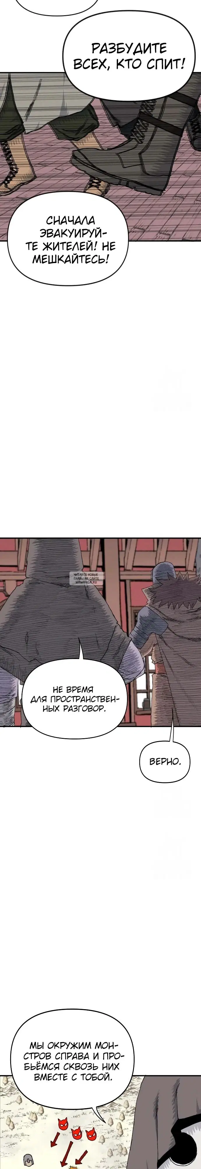 Page 16.000