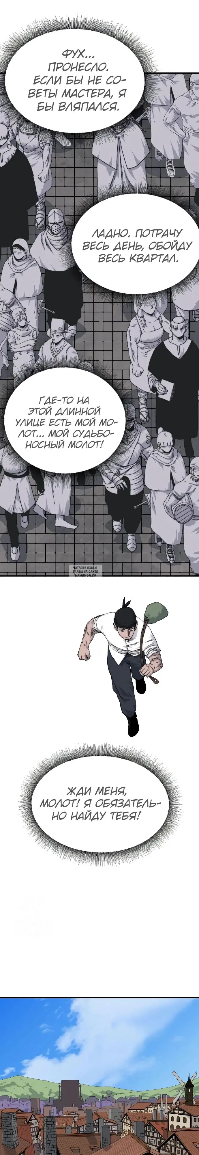 Page 16.000