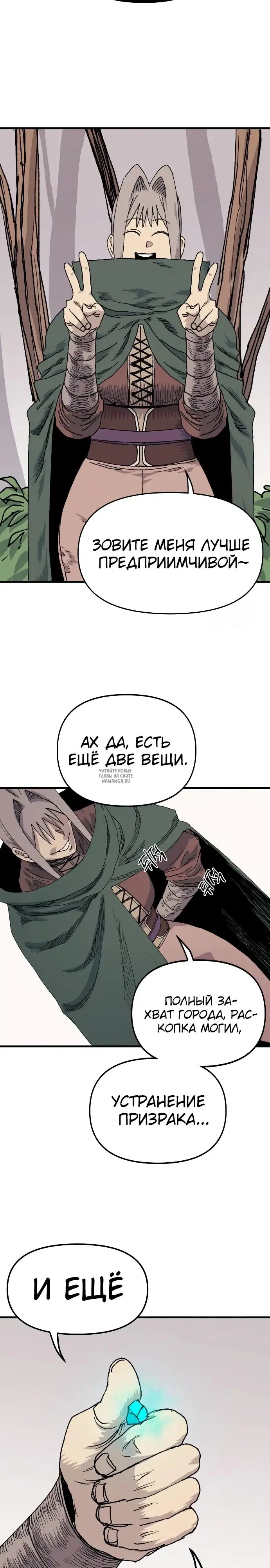Page 16.000