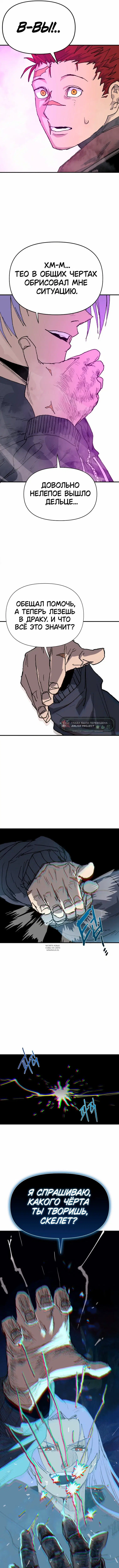 Page 16.000