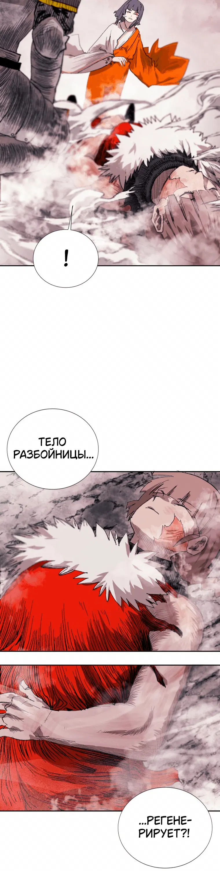 Page 17.001