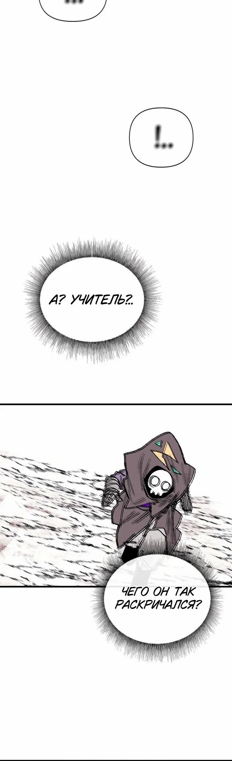 Page 17.001