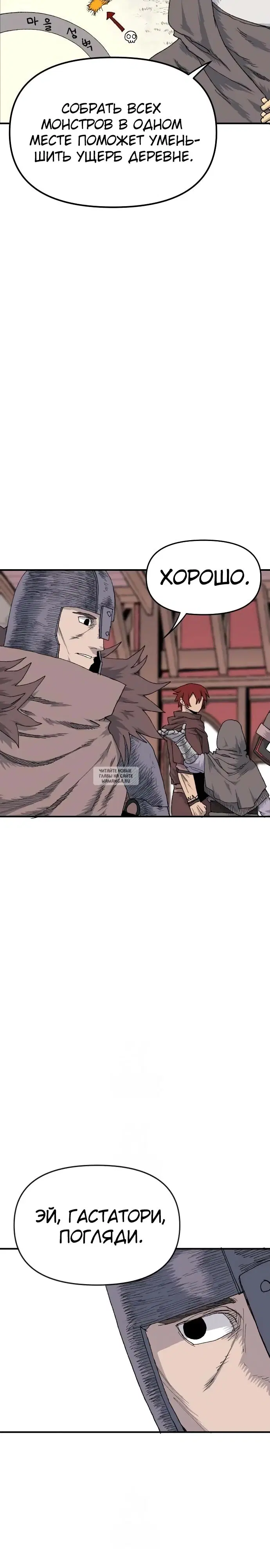 Page 17.000