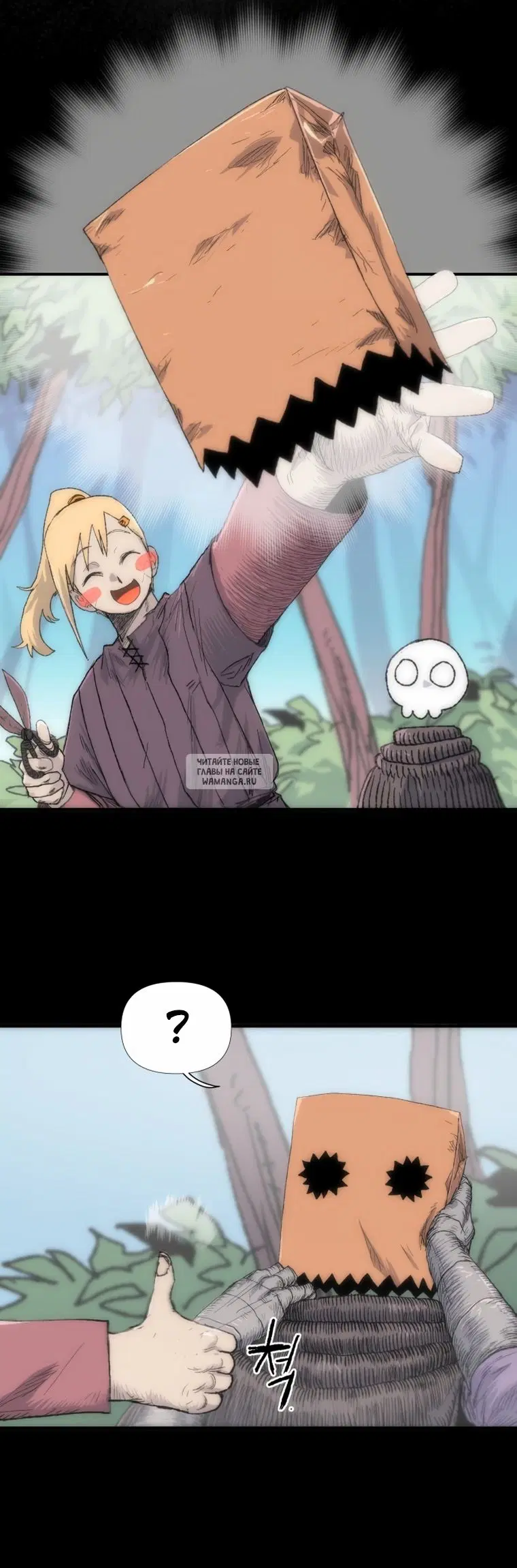 Page 18.000