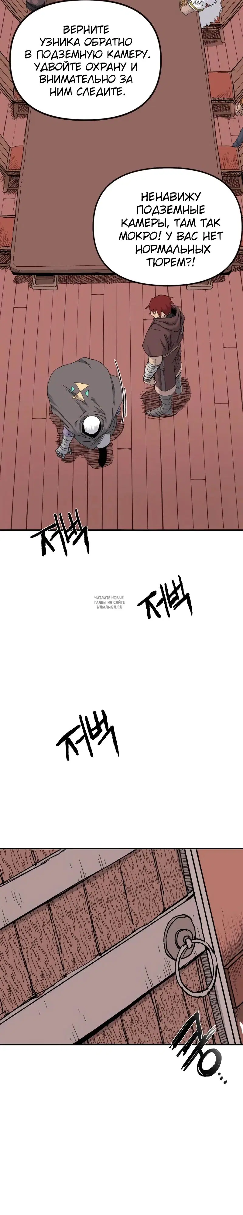 Page 18.000