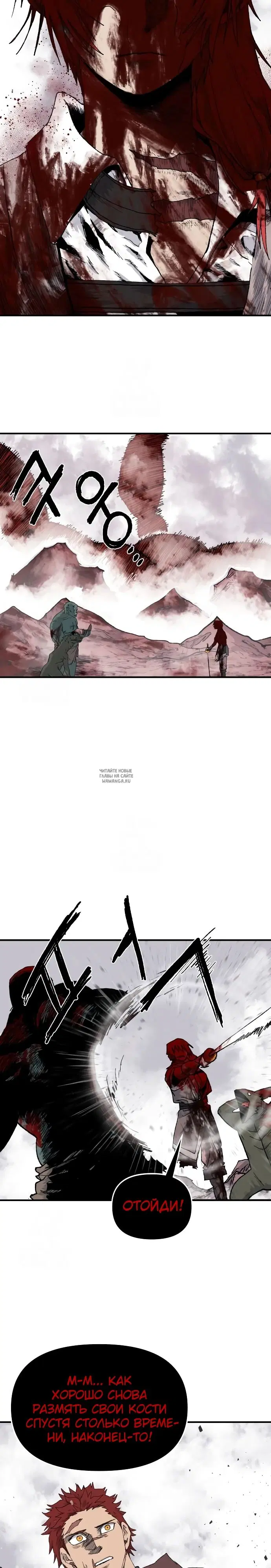 Page 18.000