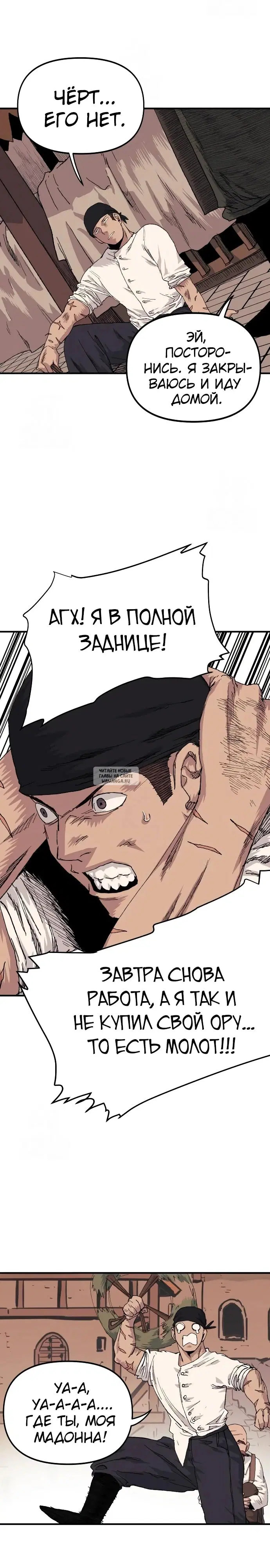 Page 18.000