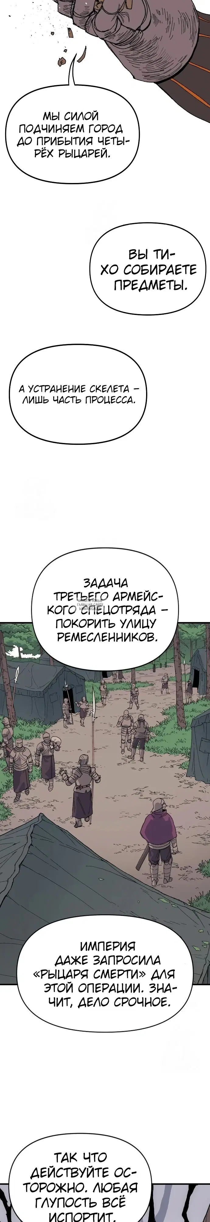 Page 18.000