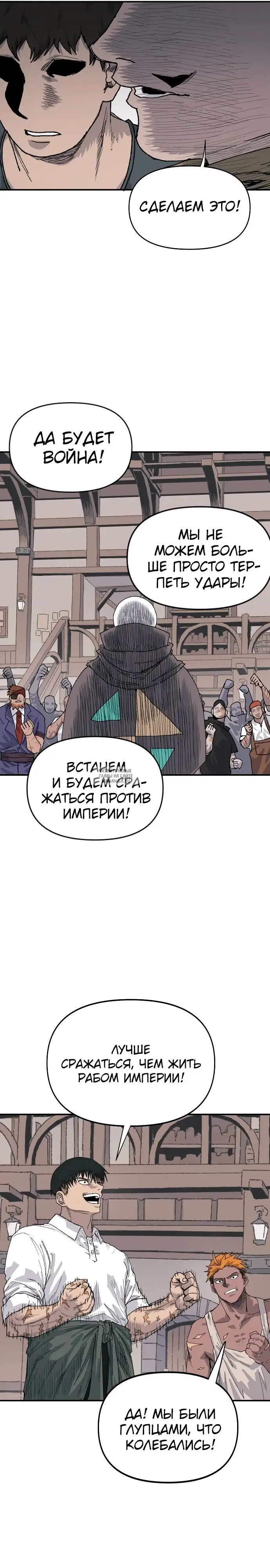 Page 18.000
