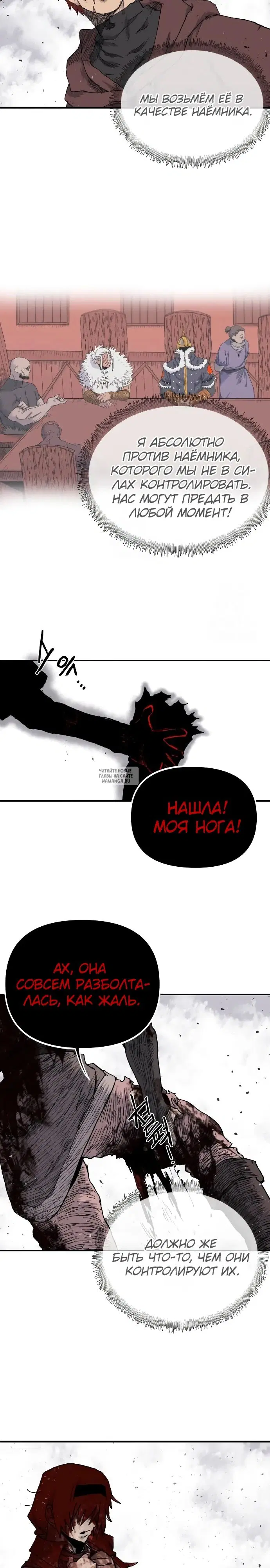 Page 19.000