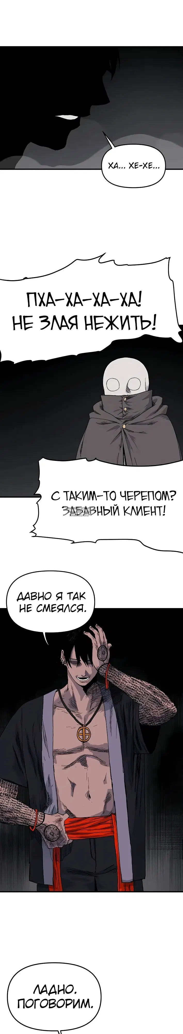 Page 19.000