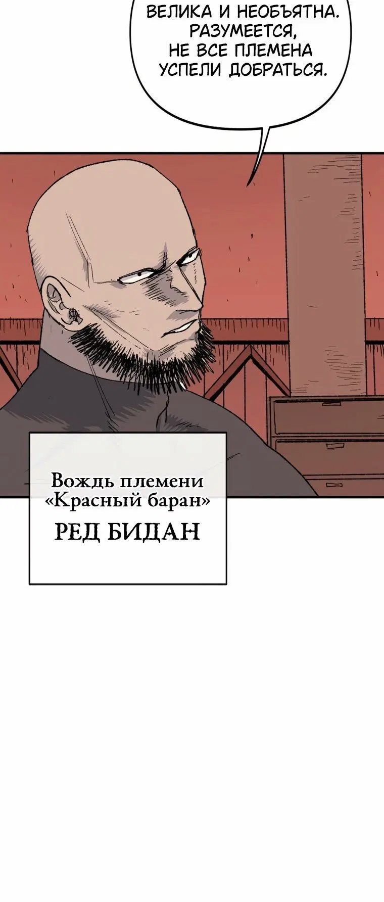Page 10.001