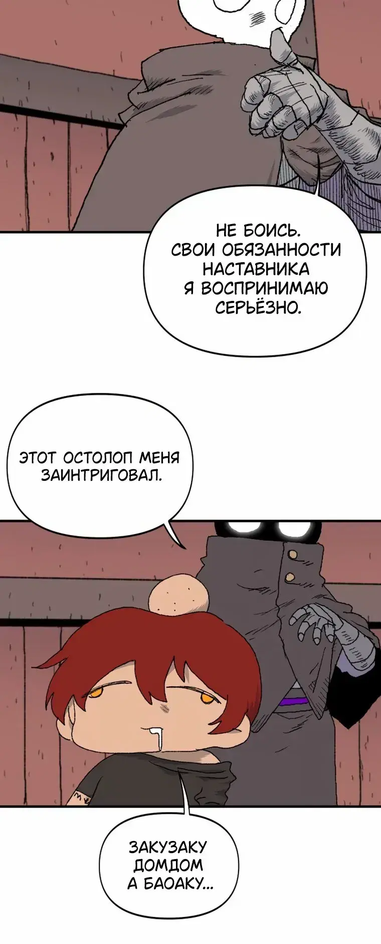Page 10.001