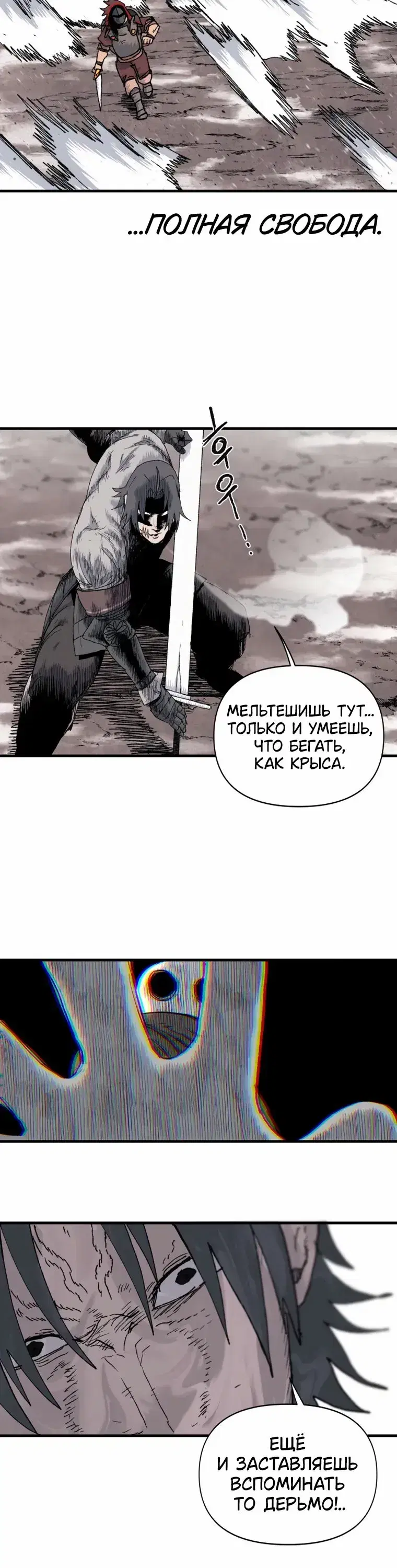 Page 10.001