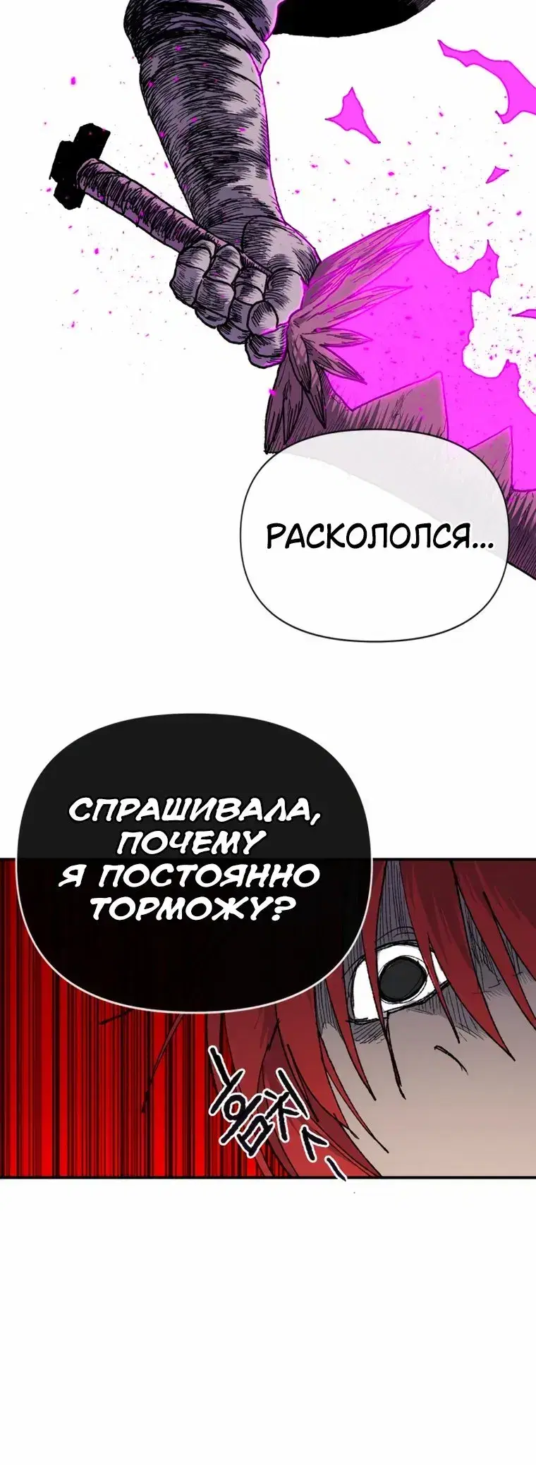 Page 10.001