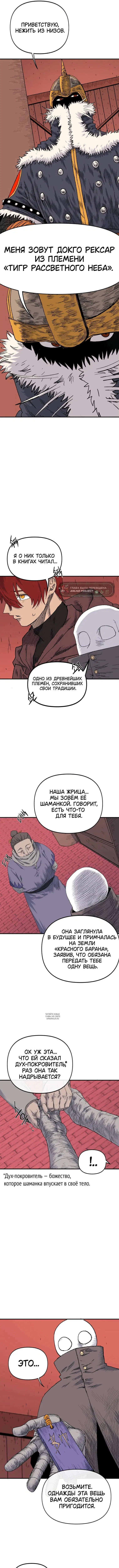 Page 11.000
