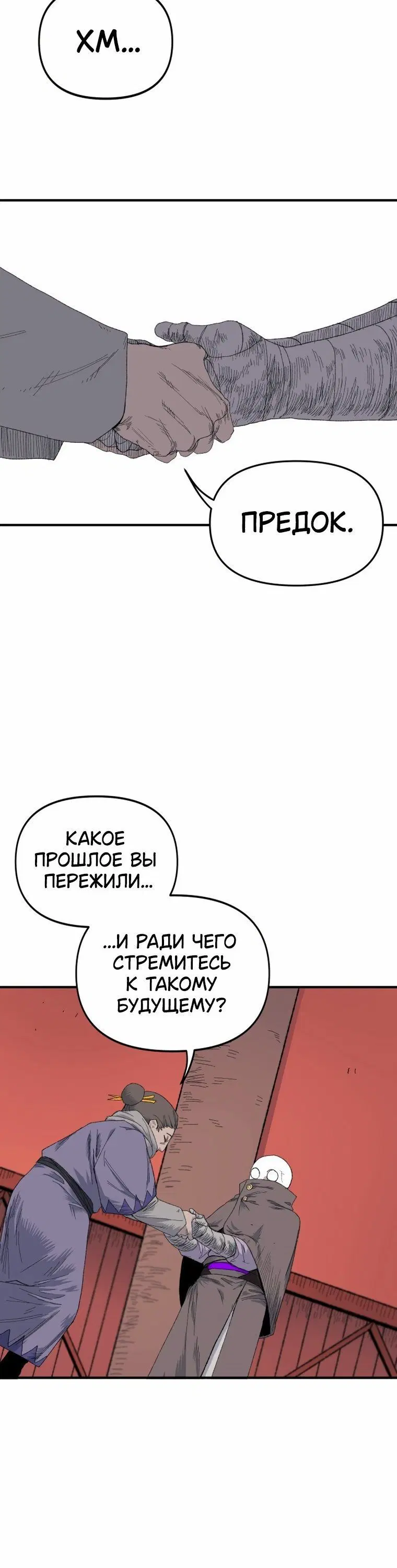 Page 11.001
