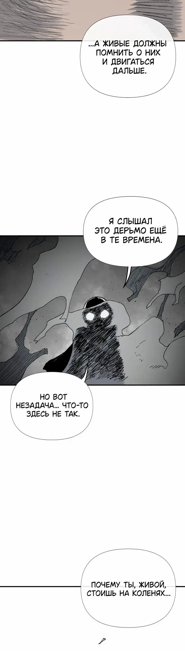 Page 11.001