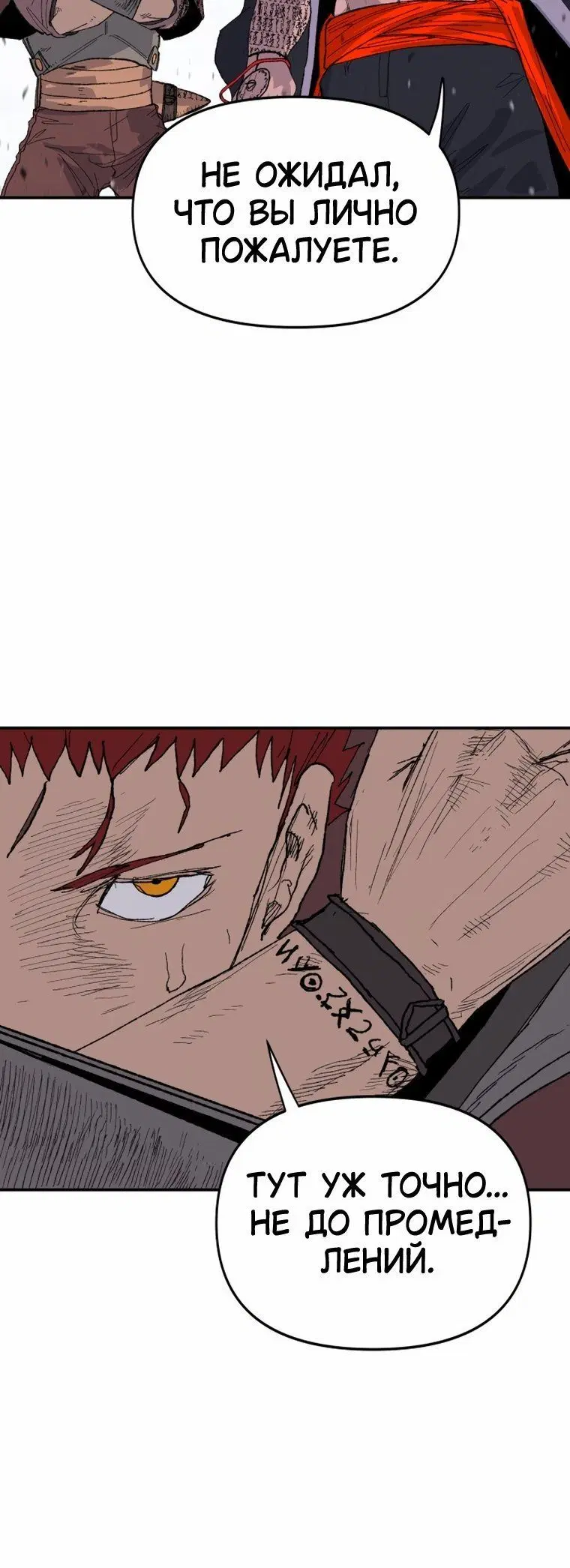Page 11.001