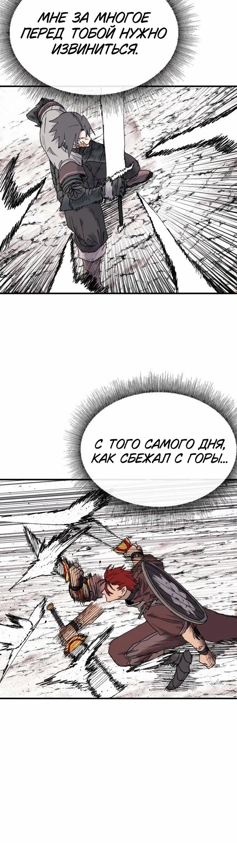 Page 11.001