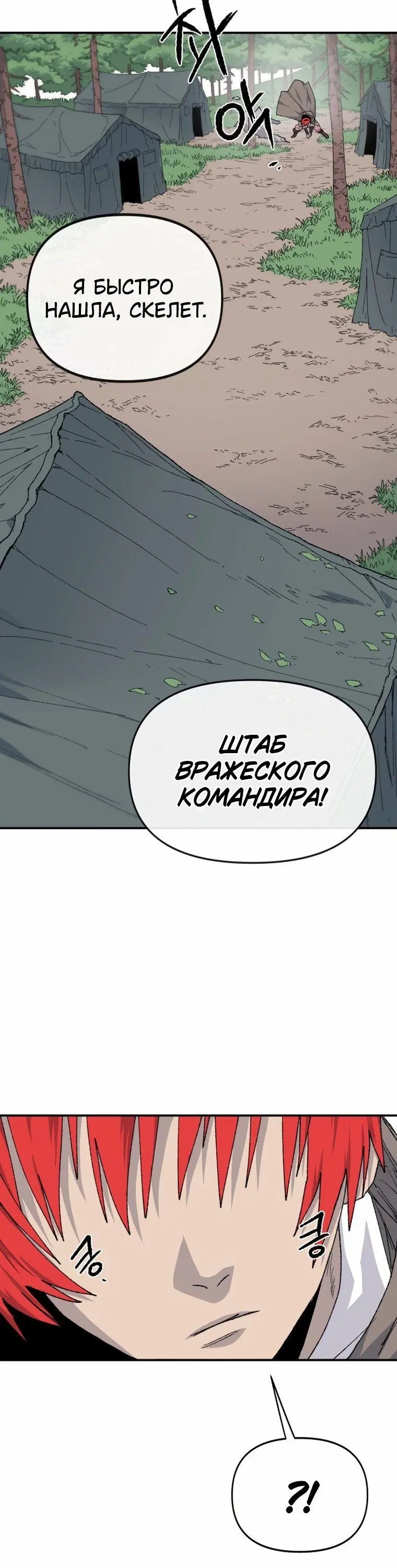 Page 11.001