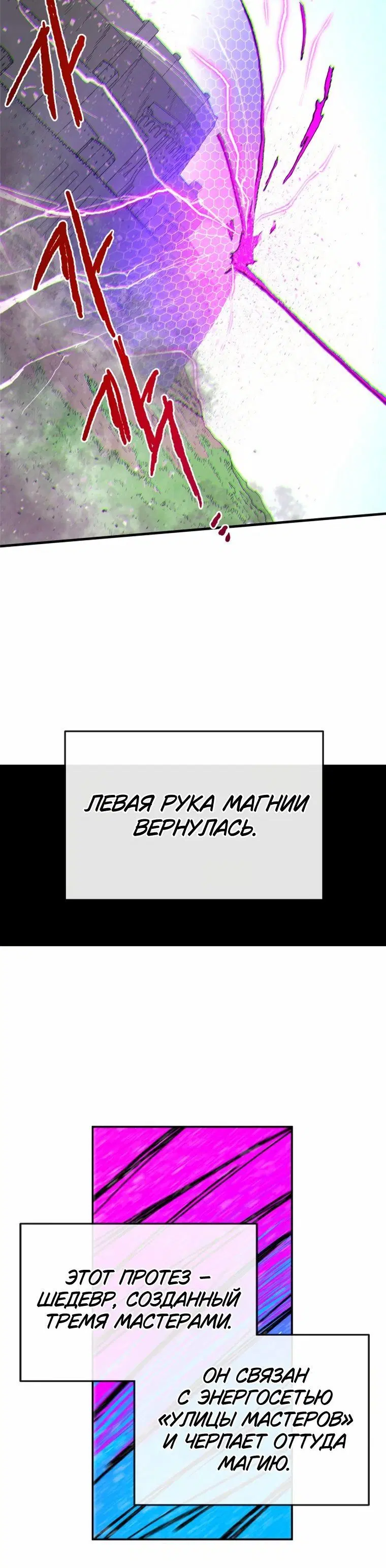 Page 11.001