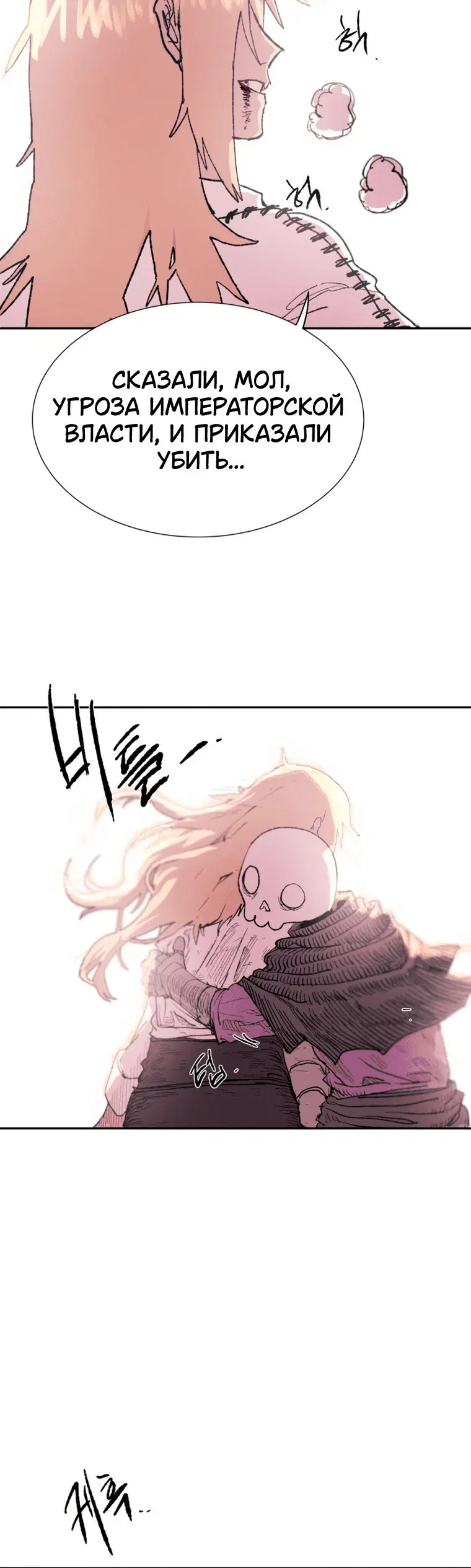 Page 12.001