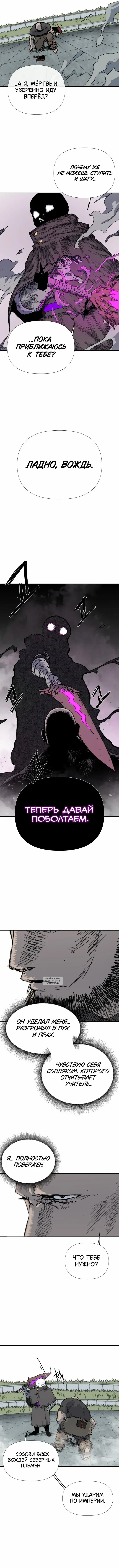 Page 12.000