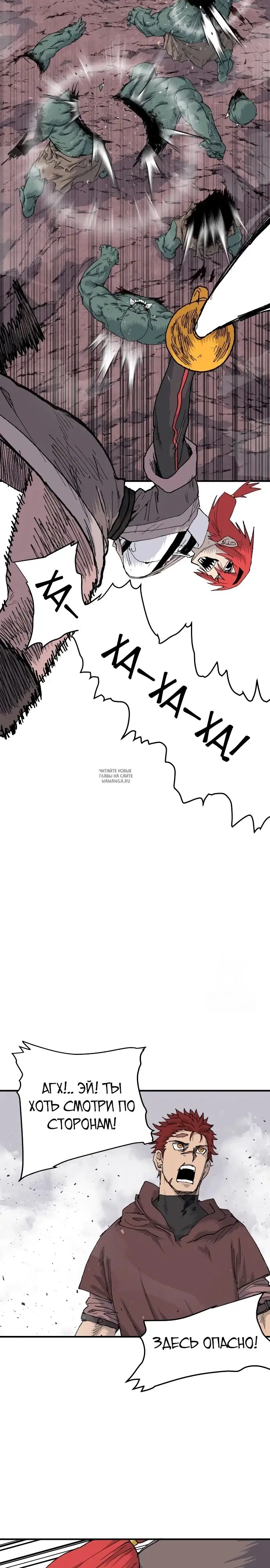 Page 12.000