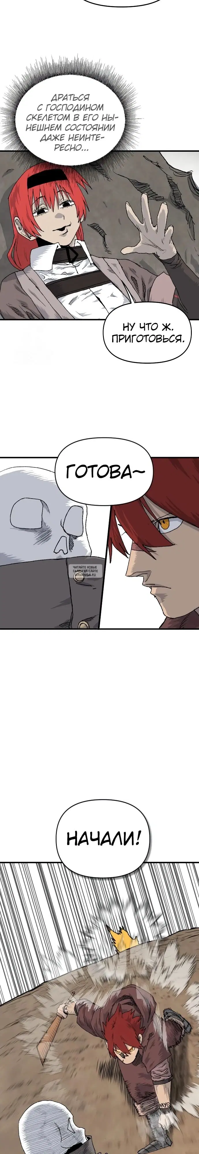 Page 12.000