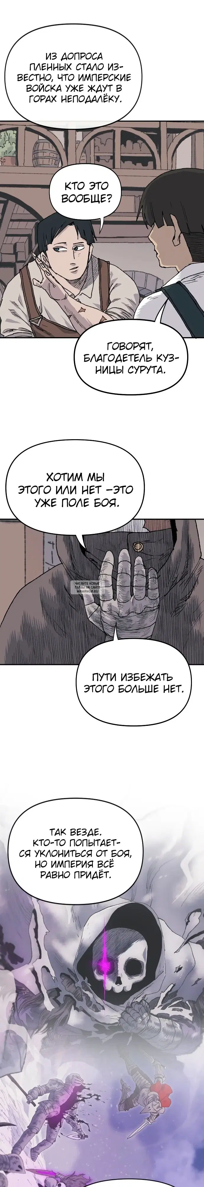 Page 12.000