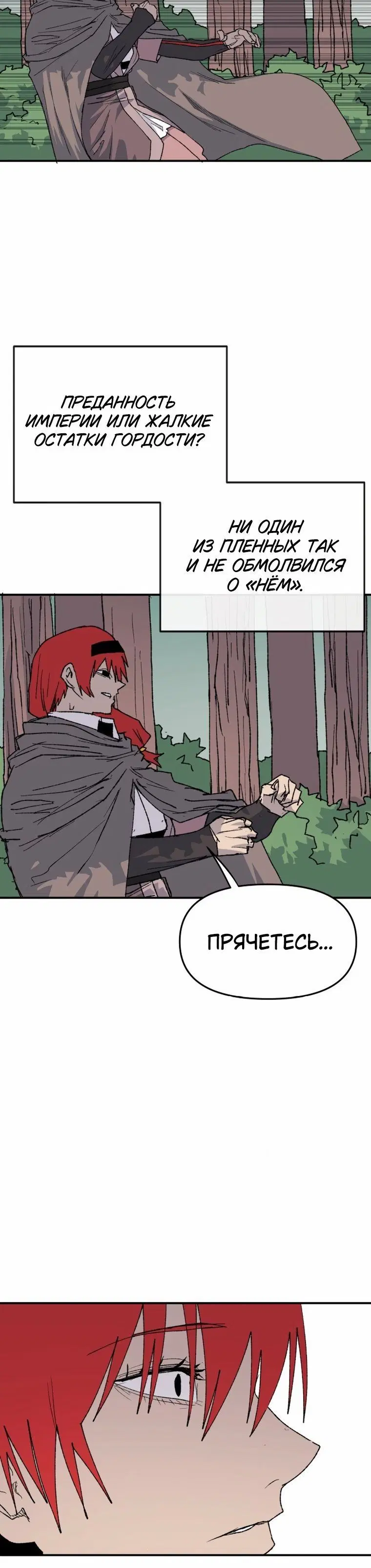 Page 12.001