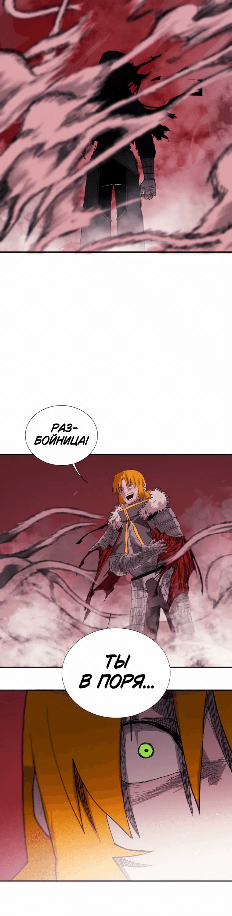 Page 13.001