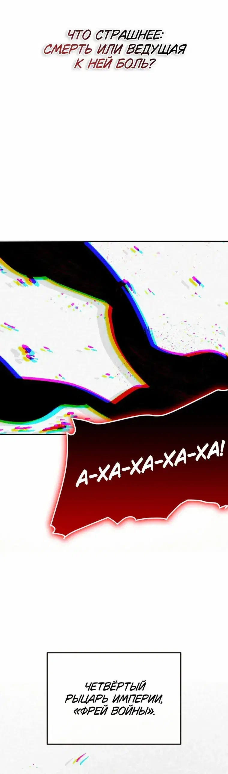 Page 13.001