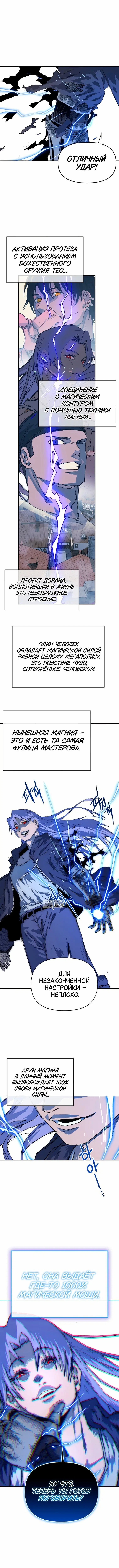 Page 13.000