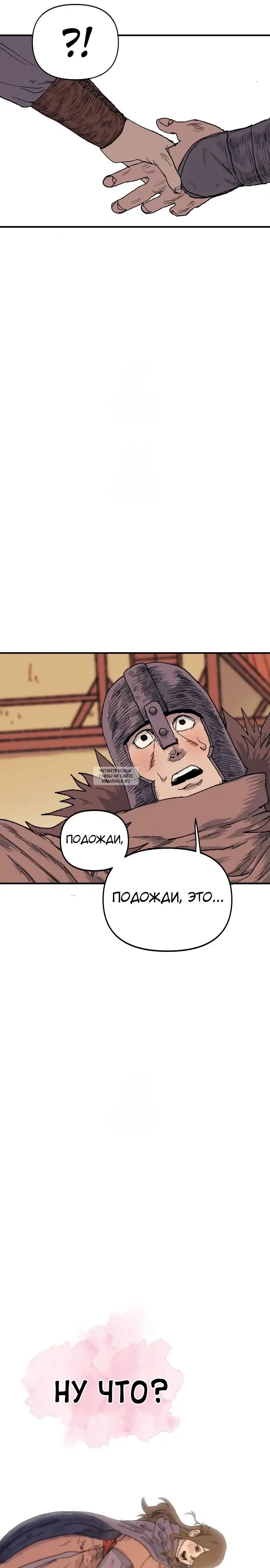 Page 24.000