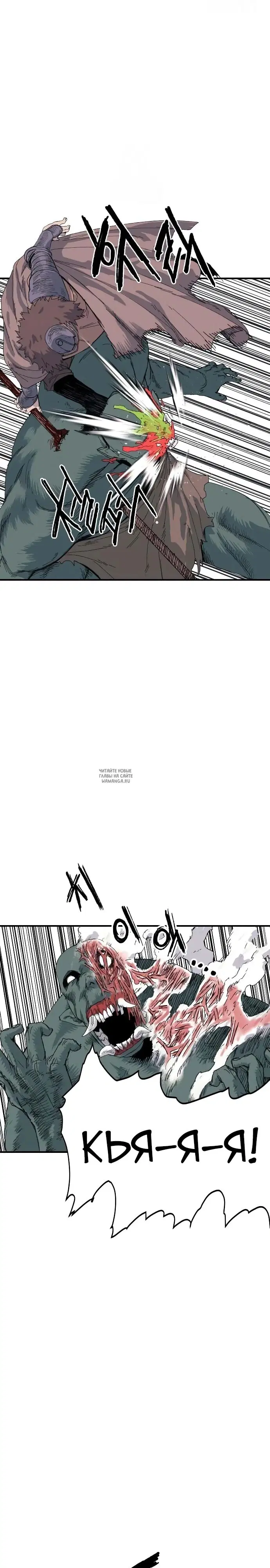 Page 24.000