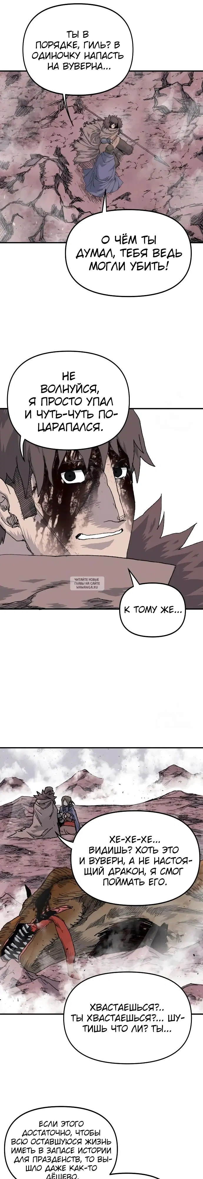 Page 24.000