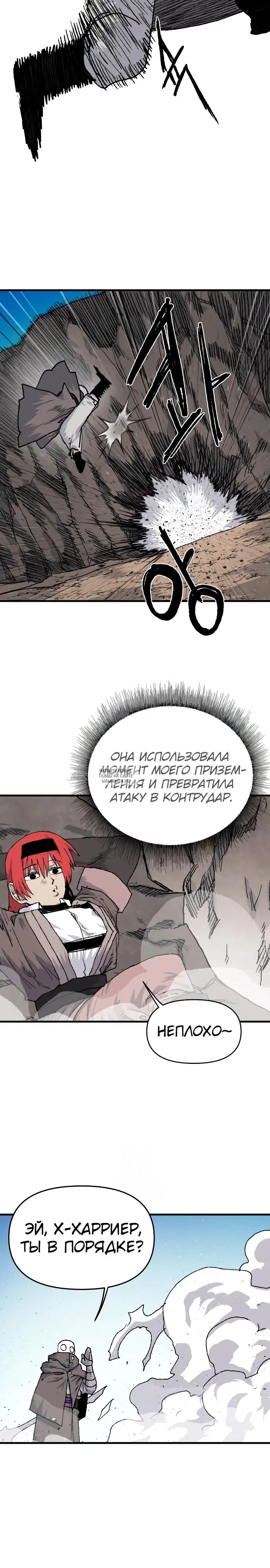 Page 24.000