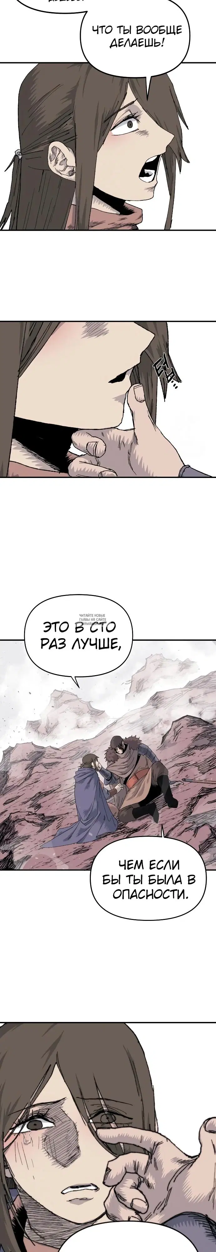 Page 25.000