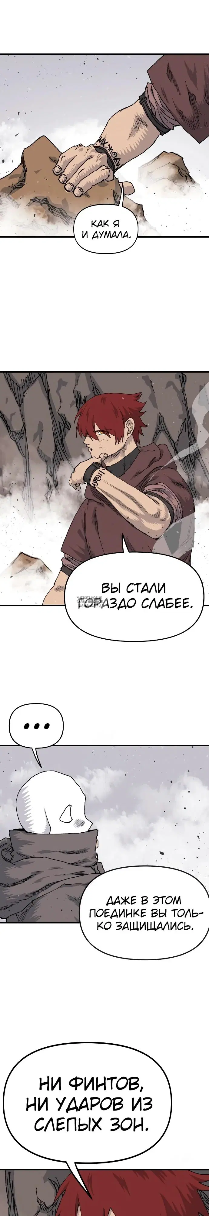 Page 25.000