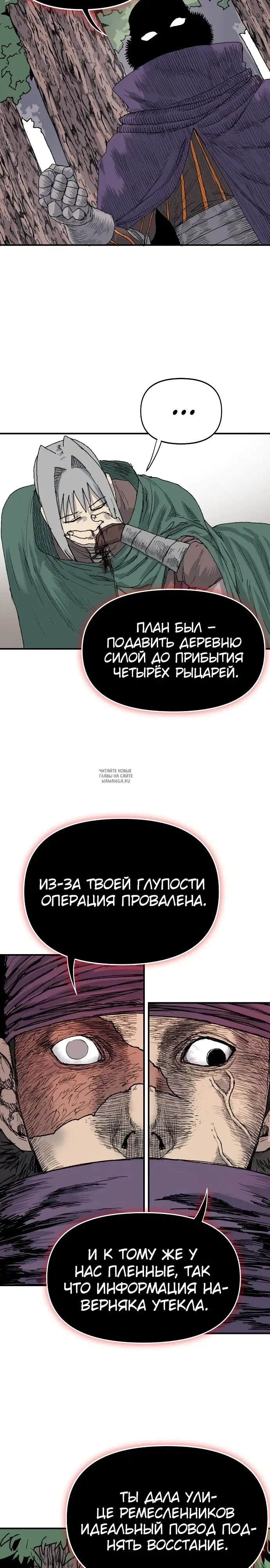 Page 25.000