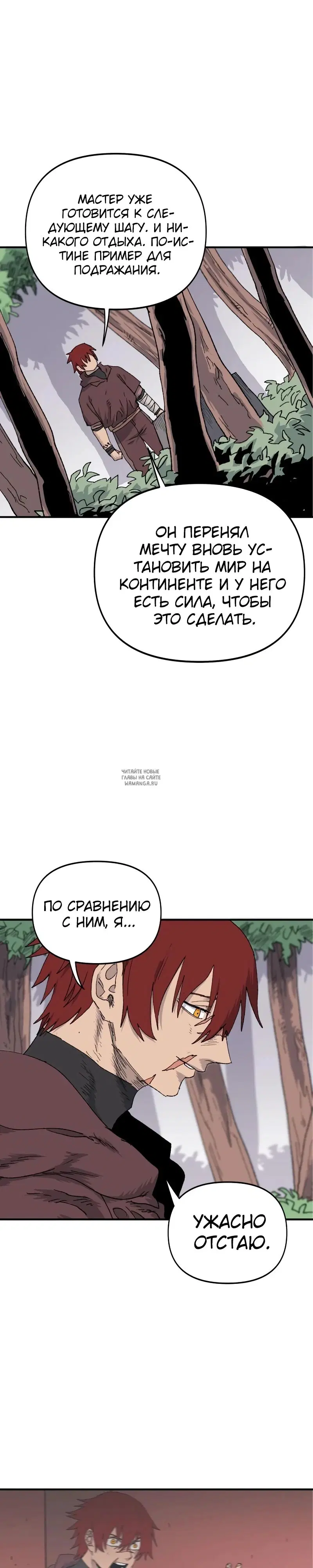 Page 26.000